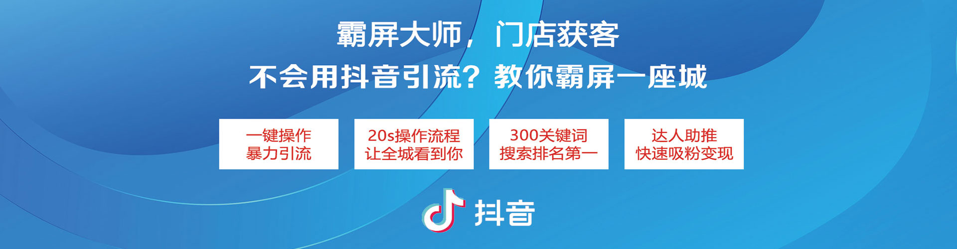 新洲百度平台推广